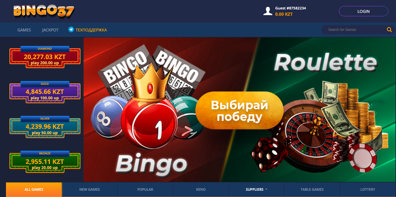 Bingo37